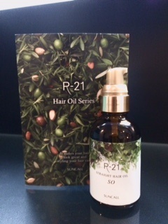 R21oil.JPG