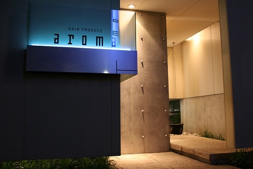 aroma.jpg