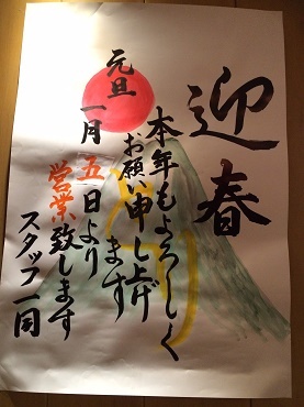 harigami.jpg